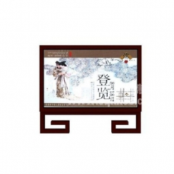 閱報(bào)欄公示欄廣告燈箱廠家定制戶外LED滾動社區(qū)不銹鋼仿古宣傳欄